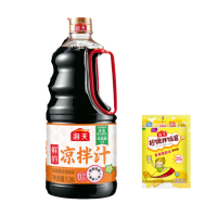 海天 调味品 鲜的凉拌汁1.28L×1瓶+海天招牌拌饭酱20g×1包 凉拌调味