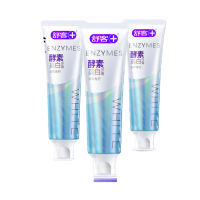 舒客(Saky) 牙膏 美白酵素牙膏120g(鲜萃青柠味)*3支 洁牙护齿 清新口气