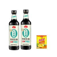 海天 调味品组合 无蔗糖特级生抽500mL×2瓶+四海鲜鸡精40g 提鲜点蘸