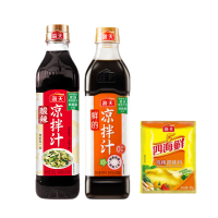 海天 调味组合 酸辣凉拌汁560g+鲜的凉拌汁500mL+四海鲜鸡精40g 家用