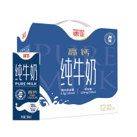 德亚 牛奶 德国进口欧洲优选低脂高钙纯牛奶200ml*12礼盒装 早餐奶 营养 送礼