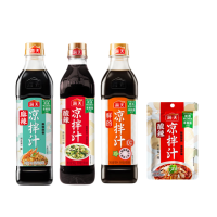 海天 料汁组合 麻辣凉拌汁570g+酸辣凉拌汁560g+酸辣凉拌汁40g+鲜的凉拌汁500mL