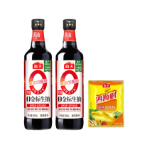海天 调味品组合 0金标生抽500ml×2瓶+四海鲜鸡精40g 家用厨房炒菜
