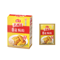 海天 腌制粉料 招牌盐焗粉(小盒装)30g×6包+招牌盐焗粉30g×1包