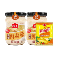 海天 调味品组合 调味鲜蒜蓉200g×2瓶+海天四海鲜鸡精40g 蘸酱去腥