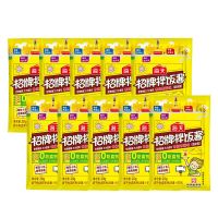 海天 招牌拌饭酱20g×10袋 拌饭拌面下饭酱厨房家用香菇辣椒酱 小袋