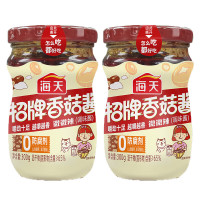 海天 招牌香菇酱300g×2瓶 0防腐剂夹馍蘑菇菌类拌面酱家用香辣调味酱