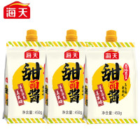 海天 甜面酱450g×3包 真发酵酱 酱香浓郁优质原料 壶嘴袋包装更方便