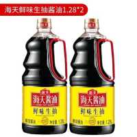 海天 酱油 鲜味生抽1.28L×2瓶 调味品 酱油拌饭 黄豆酿造 酱油凉拌 小炒火锅蘸调味料