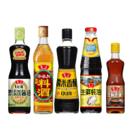 鲁花 CP009527 新伴手礼 酱香生抽500ml+原酿料酒500ml+糯米香醋+生鲜蚝油518g+芝麻油180ml