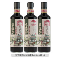 海天 酱油 零添加头道酱油480mL×3瓶 头道黄豆酿造酱油凉拌炒菜家用