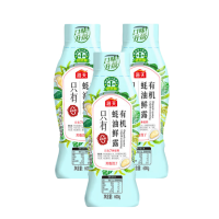 海天 有机蚝油鲜露600g×3瓶 零添加烧烤蘸料火锅炒菜耗油调味品调料