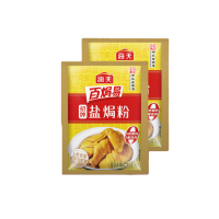 海天 招牌盐焗粉30g×2袋 家用盐焗鸡粉鸡爪腿翅厨房腌料 调味粉