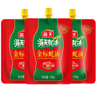 海天 蚝油 金标蚝油100g*3袋 提鲜 火锅蘸料 挤挤装耗油糖醋烧烤蘸料炒菜红烧凉拌调料调味品