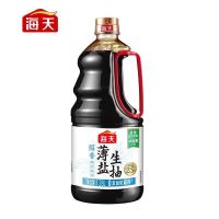 海天 酱油 醇香薄盐生抽1.28L(0防腐剂)×1瓶 提鲜凉拌调味厨房调味