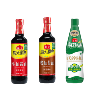 海天 调味品组合 金字装蚝油680g×1瓶+老抽酱油500mL×1瓶+生抽酱油500mL×1瓶