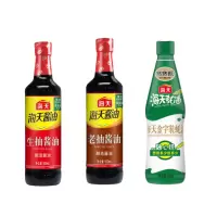 海天 调味品组合 金字装蚝油680g×1瓶+老抽酱油500mL×1瓶+生抽酱油500mL×1瓶