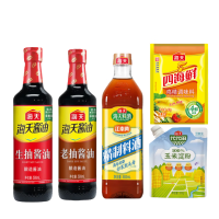 海天 调味品组合 老抽500mL+生抽500mL+四海鲜鸡精40g+精制料酒800ml+玉米淀粉200g