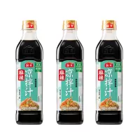 海天 麻辣凉拌汁570g(PET方瓶)×3瓶 调味品 凉拌菜万能调味汁 藤椒油白灼汁捞汁酱汁酱油调味品