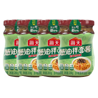 海天 葱油拌面酱(松茸鸡肉味)200g*4瓶 调味品 早餐拌面拌粉酱荞麦面小香汁