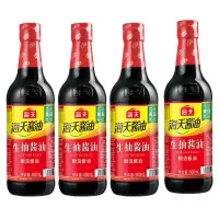 海天 生抽酱油500mL(PET瓶)*4瓶 调味品 红烧增鲜 厨房调味酱油 酱香浓郁
