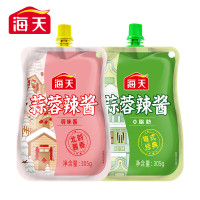 海天 粤式经典305g+北韵酱香305g 调味品组合 北方口味北韵酱香调味酱烧烤点蘸炒菜辣椒酱