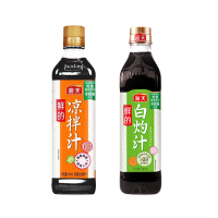 海天 调味组合 鲜的凉拌汁500mL+鲜的白灼汁500mL 凉拌冷泡炒菜家用