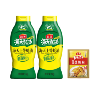 海天 调味品组合 上等蚝油1kg×2瓶+招牌盐焗粉30g 提鲜腌制蘸料