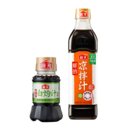海天 调味品组合 鲜的白灼汁100mL+鲜的凉拌汁500mL 炒菜凉拌提鲜家用