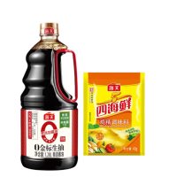 海天 调味品组合 四海鲜鸡精40g+0金标生抽1.28L×1瓶 炒菜调料