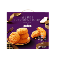 国兴 食品礼盒 好运椰奶酥336克/盒10盒