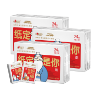 心相印 手帕纸 3C3724 茶语丝享×孔庙祈福7张24包装四层手帕纸*3条