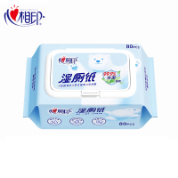 心相印 湿厕纸 XCY080 湿厕纸系列80片装湿巾(云熊24-1版)