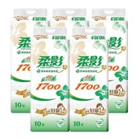 心相印 无芯卷纸 5RW210 柔影170克10粒装四层无芯卫生纸*5提