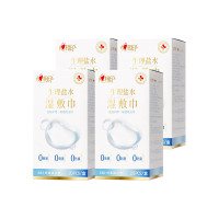 心相印 湿巾 4XCP001 美妆系列生理盐水单片装湿敷巾(纸盒装)4盒组套