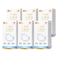 心相印 湿巾 6XCP001 美妆系列生理盐水单片装湿敷巾(纸盒装)6盒组套