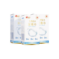 心相印 湿巾 3XCP001 美妆系列生理盐水单片装*20片湿敷巾(纸盒装)3盒