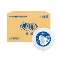 心相印 大盘纸 ZB028商用蓝色系列四层大盘卫生纸*12卷