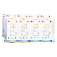 心相印 湿巾 8XCP001 生理盐水单片纸盒装湿巾25-1版*8盒