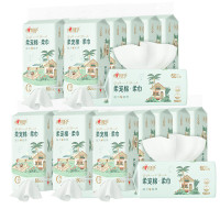 心相印 XMA1060(箱装)心相印柔宠棉60片装双开口柔巾25-1版*30包