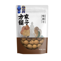 方家铺子 六星桂圆干500g/袋装 桂圆肉厚核小大龙眼干货特产 核小壳薄易剥 果肉香甜 耐煮耐泡 软韧不湿