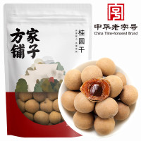 方家铺子 桂圆干200g/袋装(二级)肉厚核小壳薄易剥 果肉香甜软韧不湿 颗粒圆整 一捏即碎 外壳光滑无干瘪