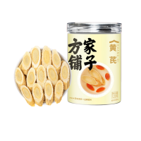 方家铺子 FZ-黄芪120g/瓶装 真材实料 豆香浓郁醇香 泡水汤色黄亮 片大耐泡 品饮回甘轻柔 厚度均匀 片片饱满