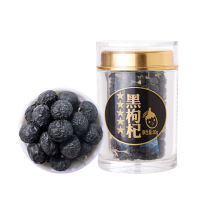 方家铺子 五星黑枸杞30g/瓶装 黑枸杞青海五星黑枸杞子茶花青素泡水养生茶 杞香味浓自然黑亮 3秒拉丝 品质出众