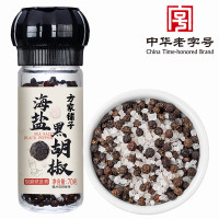 方家铺子 海盐黑胡椒70g/瓶装 现磨现吃美味不流失 一料百搭去腥解腻 一料百搭去腥解腻 浓郁黑椒 清新海盐