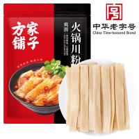 方家铺子 火锅川粉750g(250g×3)/袋装 流汁火锅川粉 久煮不烂劲道有弹性 软糯细腻 条形均匀 色泽鲜亮