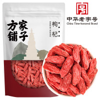 方家铺子 四星枸杞250g/袋装 红枸杞 大果枸杞子粒大不粘连宁夏特产 手工精选品质大果 果形纤长 不染色