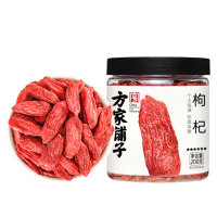 方家铺子 枸杞200g/瓶装 嚼食甘醇不酸涩 上浮率高 干燥不结块 纤长饱满 宁夏中宁特级红枸杞送父母长辈枸杞茶