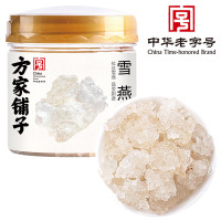 方家铺子 雪燕120g/瓶装 泡发率高 拉丝明显 老树雪燕 大粒饱满 质感细腻 入口顺滑 口感软糯 Q弹爽滑