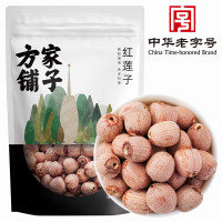 方家铺子 红莲子400g/袋装 带皮去芯 原色原香 易熟耐煮 口感粉糯 颗粒饱满 色泽粉嫩 去壳无芯红莲子